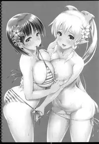 (C94) [Primal Gym (Kawase Seiki)] SAOn&Off SUMMER! (Sword Art Online) [Chinese] [空気系☆漢化]