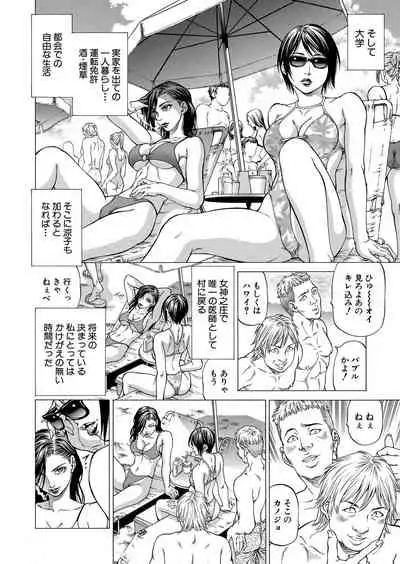 COMIC Mugen Tensei 2022-01 [Digital]