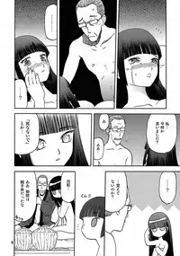 (C72) [Wakuwaku Doubutsuen (Tennouji Kitsune)] blue snow blue - scene.7