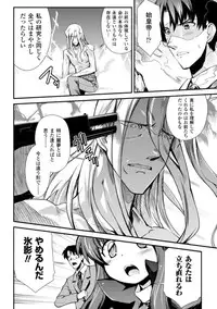 [Hiura R] Dream Hunter Rem XX -Ao no Kikan kishi-