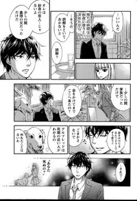 Monthly Vitaman 2015-09