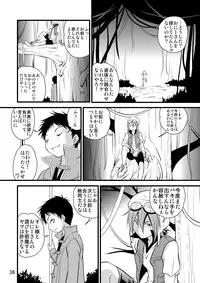 (C87) [Side:M (Miyamoto Ikusa)] Ura Brave Kingdom 10