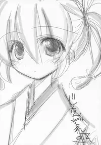 (CR37) [Koi Tenshi Doumei (Ai wa Muteki, Kazetani Yasunari)] Nazuna-san to Midara o Kiritai KirareTAI (Onmyou Taisenki)