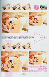 Shuffle! - Fanbook 2