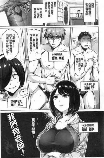 Pai Parade | 女乳 鑑賞品評