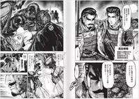 [Yukihiro Oosugi] Aruki Miko Kyuubi Vol 2, Ch 1 - 3, Ch 7 - 10 [Digital] (Ongoing)