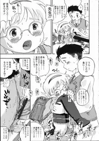 Comic LO 2005-05 Vol. 15