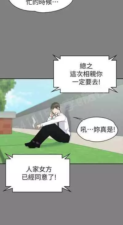 中文韩漫 上司的妻子ch.1-14[chinese]