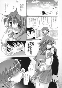 (C68) [Nagumo Kare Bu] Primary 3 (To Heart 2)