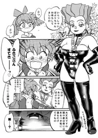 [CHROMATIC ROOM (Maka Fushigi)] Mahou no Okusuri (Various) [Digital]