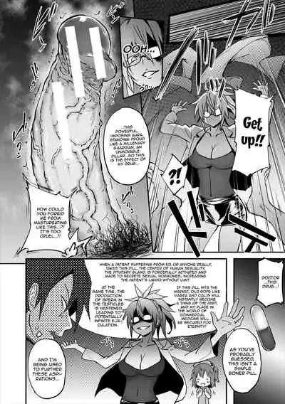 [Mizoguchi Gelatin] Succubus Appli (Gakuen Saimin) Ch. 1-6 [English] {Doujins.com} [Digital]