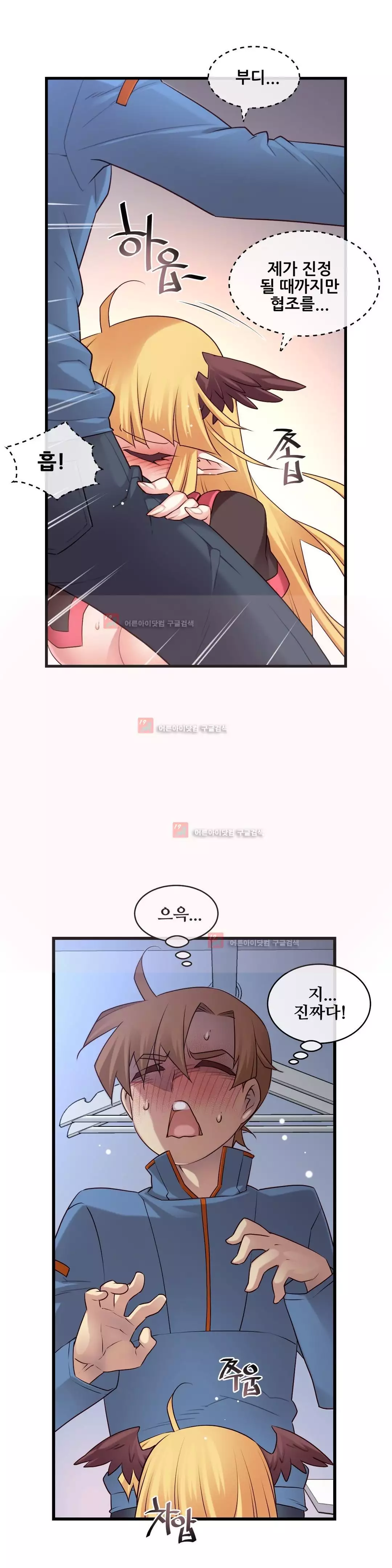 Master in My Dreams Ch.90-129