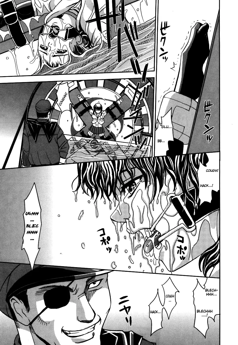 Hijiri Kangoku Gakuen 1