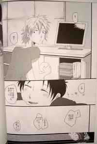 (Kimi to no Rendan) [WhiP! (Oshiya)] Nande Josou shiteru kata ga Seme nanda yo! (Neon Genesis Evangelion)