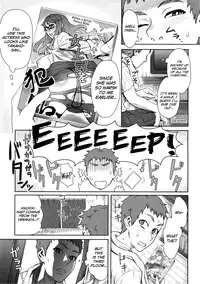 [Itou Eight] Rinjin SOS! (MILK DIP) [English] [biribiri]