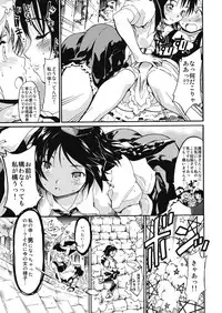 (C76) [PARANOIA CAT (Fujiwara Shunichi)] Touhou Ukiyo Emaki "Milky Way no Setsunateki Katsu Jounetsuteki na Majutsufu" (Touhou Project)