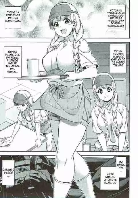 Otoko wa Ookami nano yo