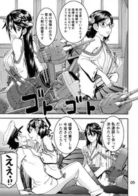 (C86) [High Thrust (Inomaru)] Teitoku no Fudeoroshi wa Kirishima to Haruna ni Omakase (Kantai Collection -KanColle-)