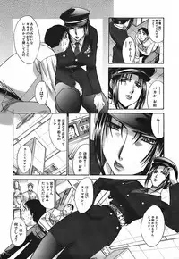 [Itaba Hiroshi] Kirai=Suki