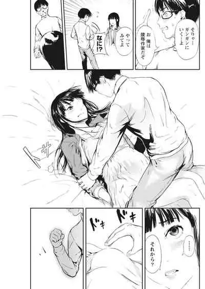 Monthly Vitaman 2018-03 [Digital]