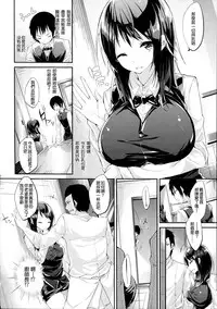 [kakao] Junjou Love Punch [Chinese] [無邪気漢化組]