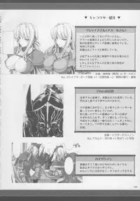 (C81) [UDON-YA (Kizuki Aruchu, ZAN)] Monhan no Erohon G★★2 6 →10 + Omakebon Soushuuhen (Monster Hunter)