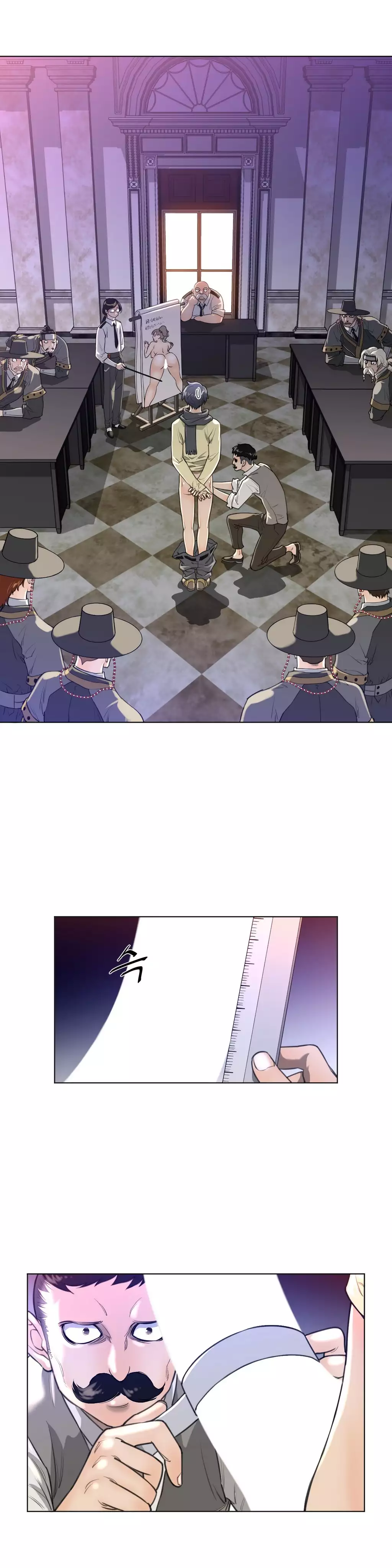 Perfect Half Ch.1-25