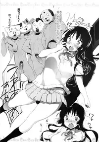 (C80) [Boot Sector (Booch)] Chuu Chuu Ice (K-ON!)