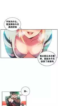[Juder] Lilith`s Cord | 莉莉丝的脐带 Ch.1-39 [Chinese]