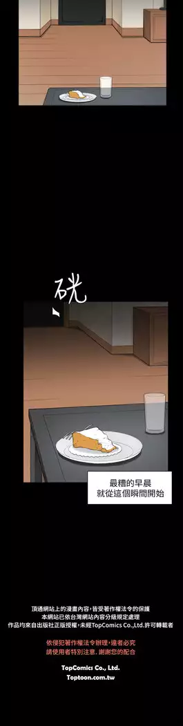 斯德哥尔摩症候群