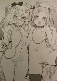 [Fatalpulse (Asanagi)] Gareki 19 (Various)