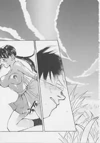 [Saku Yukizou] Yume no Youna