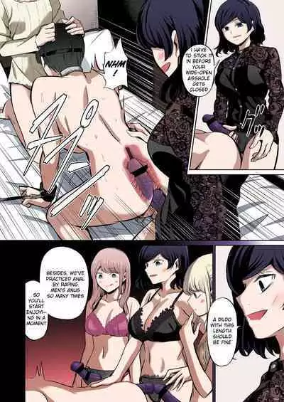 [Yamahata Rian] Tensuushugi no Kuni | A Country Based on Point System (Girls forM Vol. 20) [English] [SPDSD] [Colorized] [Digital]