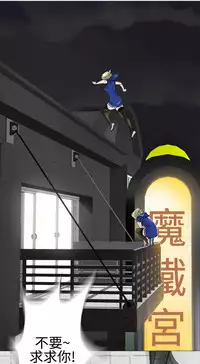 [SOSO] Franken Jo 为爱而生 法兰克赵 Ch.1~26 [Chinese]中文