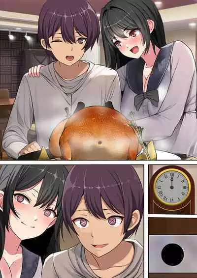 Yachin o Karada de Harau Fuuzoku Mansion no Kanrinin ni Natta Kekka | 成為以身體支付房租的風俗公寓管理員的結果