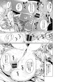 [Mario] Zettai Muteki Shoujo