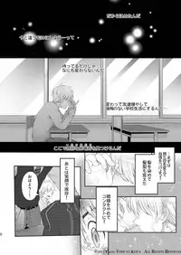 [TomCat (Keita)] Seishun FORWARD #1 [Digital]