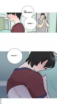 [The Jinshan] Sadistic Beauty | 虐美人 Ch.1-51[Chinese] [17+沒有漢化]