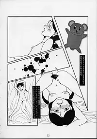 (C55) [Studio Nama (Various)] Ren