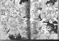 [Snowberry] Joshidaisei Emi no Hajiniku Choukyou Monogatari