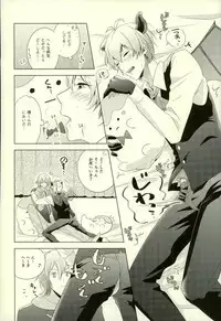 (TOP OF THE STAGE 3) [OTIMPONS (Rainy)] Squeeze! (IDOLiSH 7)