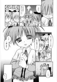 [Gabyonuno] Onnanoko Nado Boshuuchuu