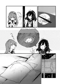 (C93) [Dot Eito (Sawayaka Samehada)] Suwako-chan to Sukebe Suru Hon (Touhou Project)