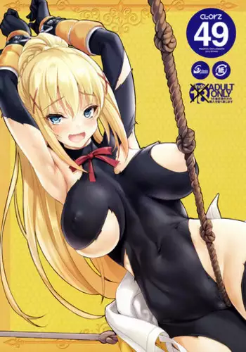 (COMIC1☆10) [clesta (Cle Masahiro)] CL-orz 49 (Kono Subarashii Sekai ni Syukufuku o!)