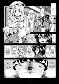 (C85) [WindArTeam (WindArt)] Renko Inkou Dachi (Touhou Project) [English] [desudesu]