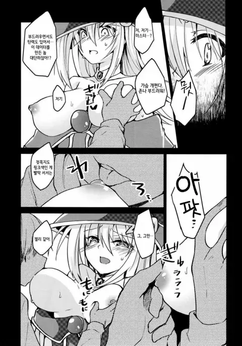 Kairaku Yuugi | 쾌락유희