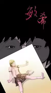 min xi 敏希 ch.1~4 [Chinese]中文