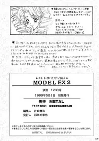 Model EX 2 (Improved Quality) (Final Fantasy)