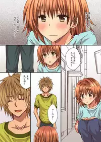 [Hyogetsu (Momonoki Fum)] Riko no Naka ni Onegai shimasu (To LOVE-Ru) [Digital]