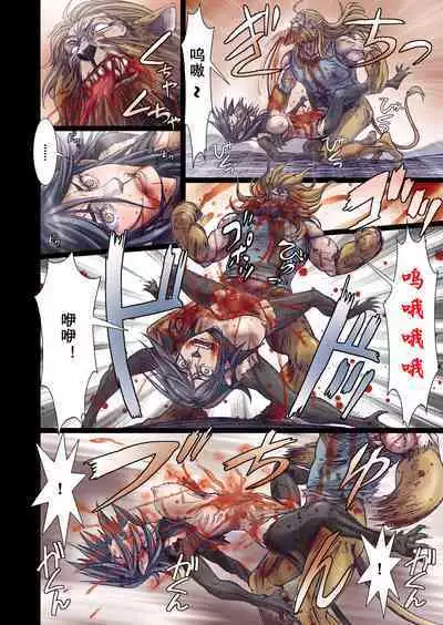 [Studio Pal (南野琴)] Other Zone 1-9+next.01-06 [中国翻訳]